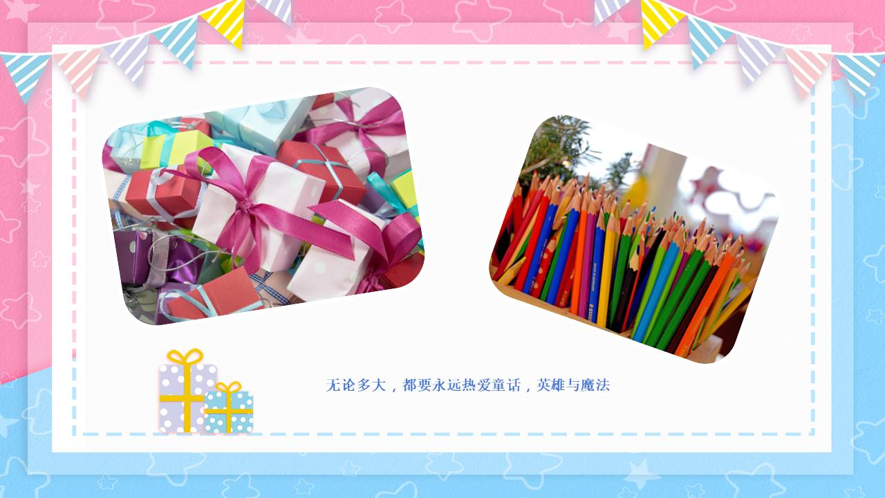 生日寿宴 (22).pptx